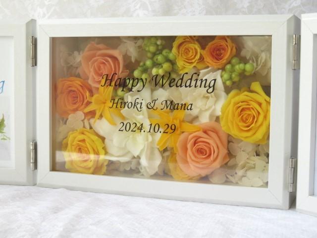 お花がぎっしり　両開きフォトフレーム♪ くちなしが豪華なフラワーフォトフレーム　結婚祝い　プリザーブドフラワー1枚目の画像